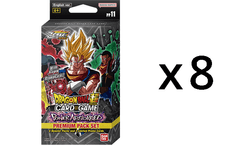 Dragon Ball Super Card Game DBS-PP11 POWER ABSORBED Premium Pack DISPLAY BOX (8 Premium Packs)